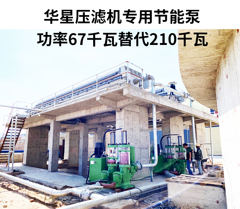 廂式壓濾機(jī)專用泵 批發(fā)價(jià)格、市場(chǎng)報(bào)價(jià)、廠家供應(yīng)